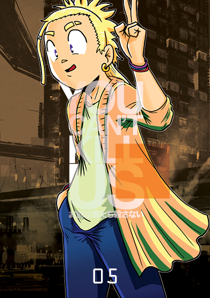 You Can't Kill Us vol 5 comic cover