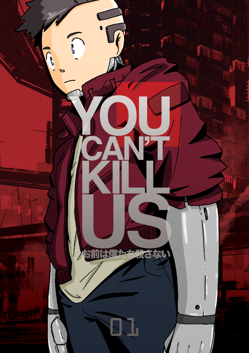 You Can't Kill Us vol 1 comic cover