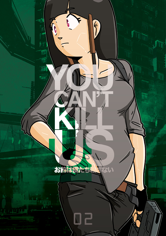 You Can't Kill Us vol 2 comic cover
