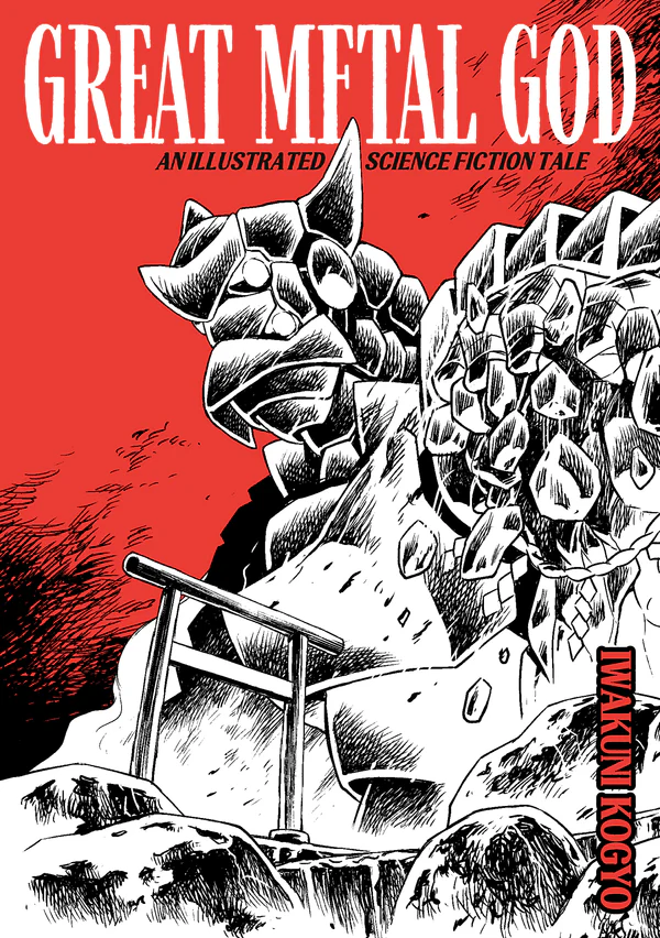 Great Metal God comic cover