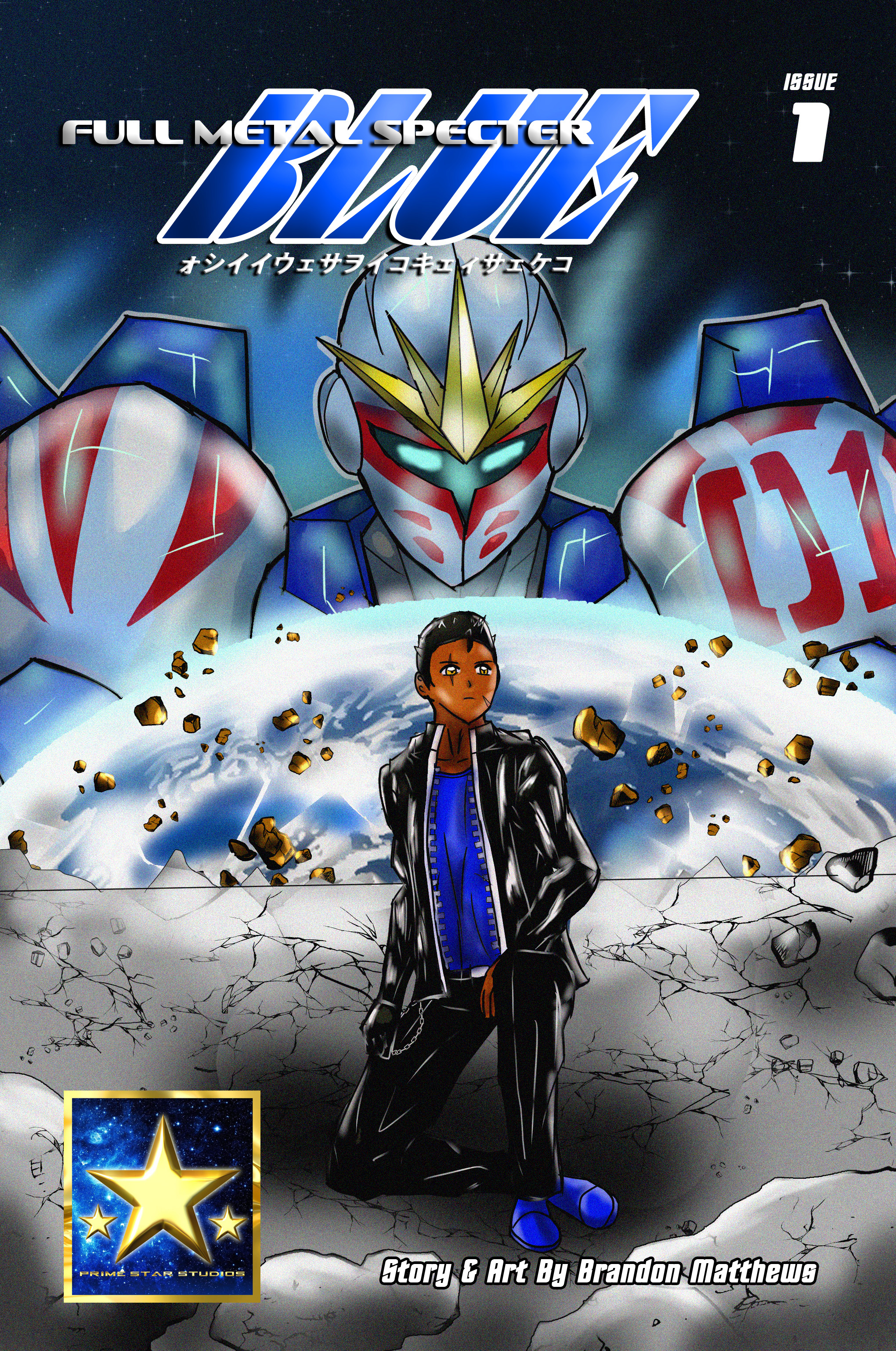 Full Metal Specter Blue - Issue #1 comic cover