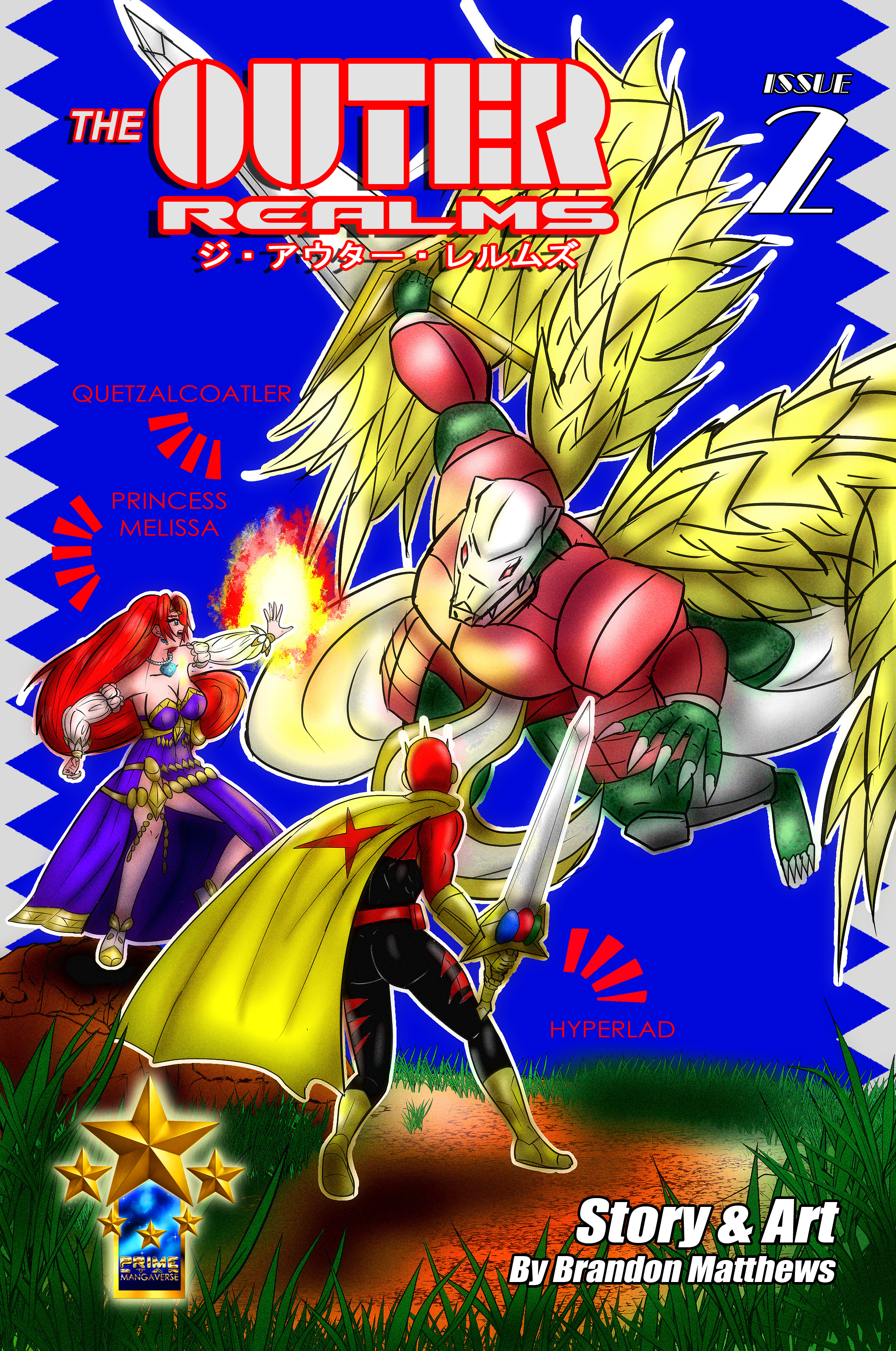 The Outer Realms - Issue #2 comic cover