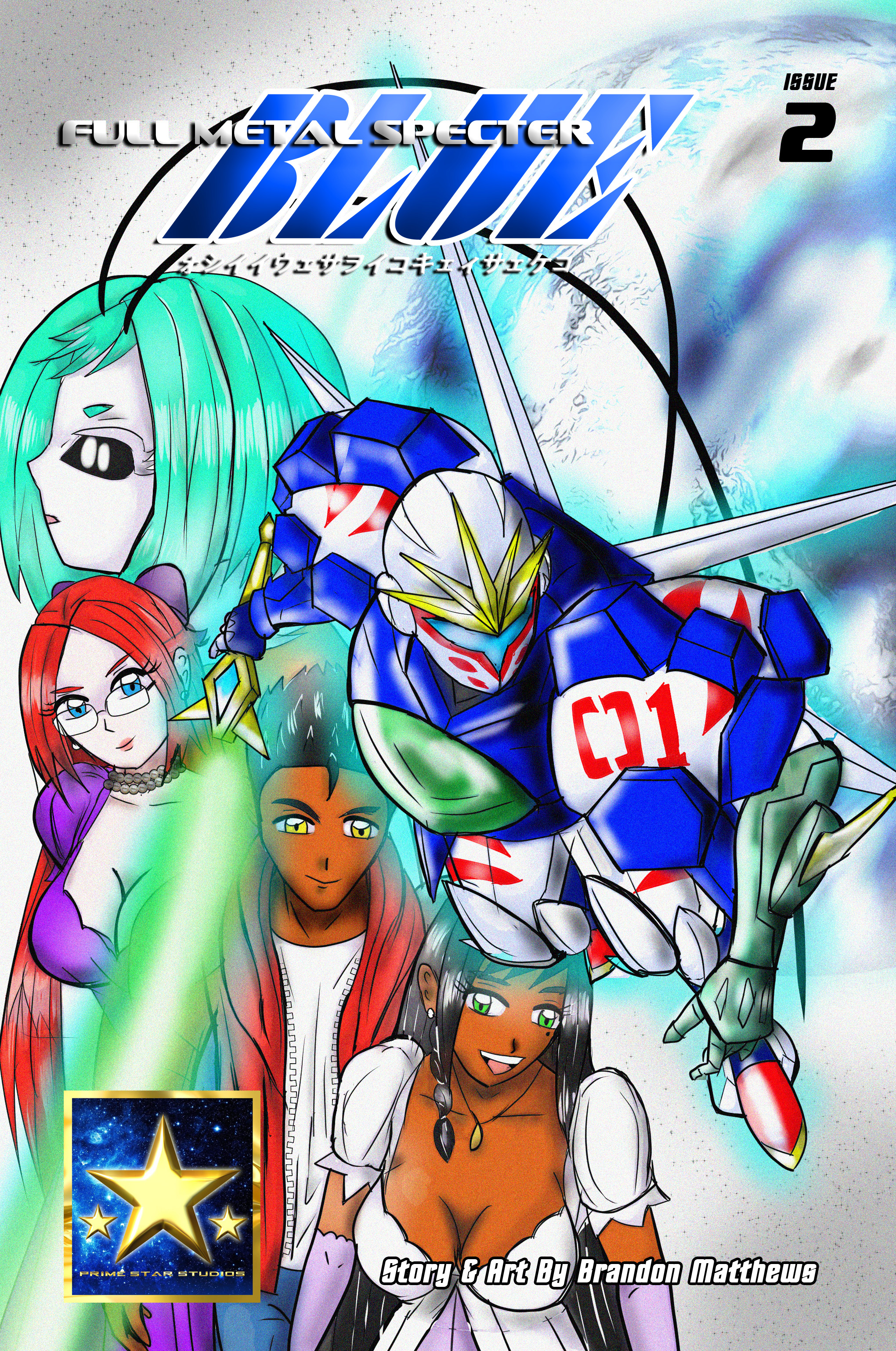 Full Metal Specter Blue - Issue #2 comic cover