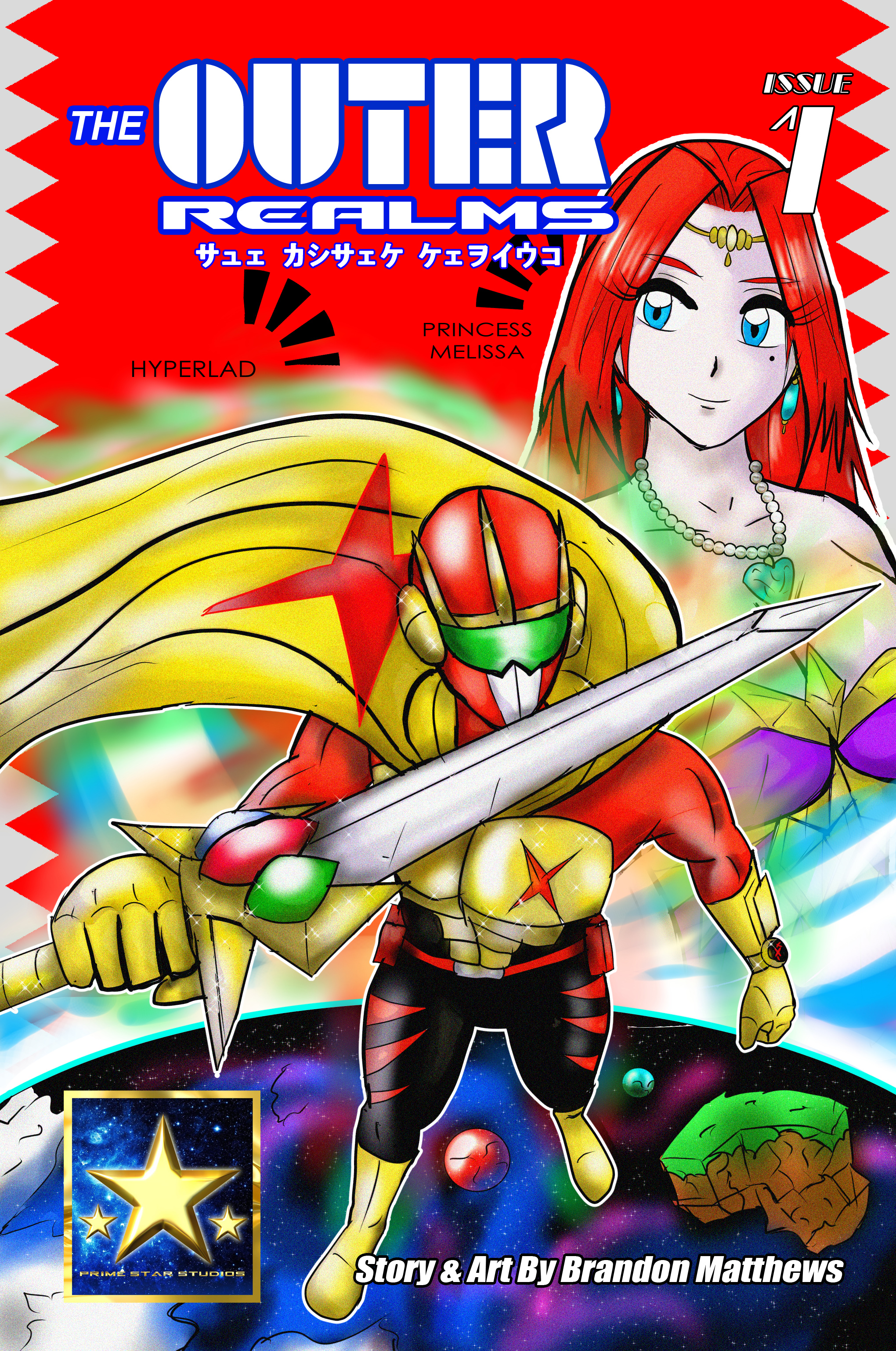 The Outer Realms - Issue #1 comic cover